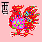 十二生肖 鸡