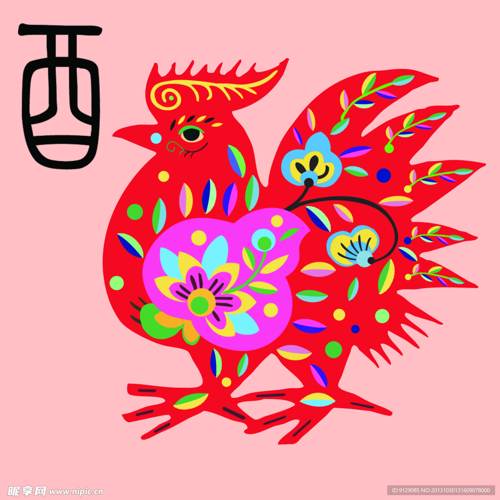 十二生肖 鸡