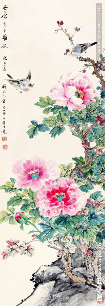 富贵图