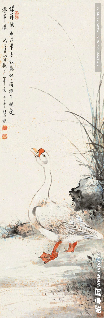 鹅戏图