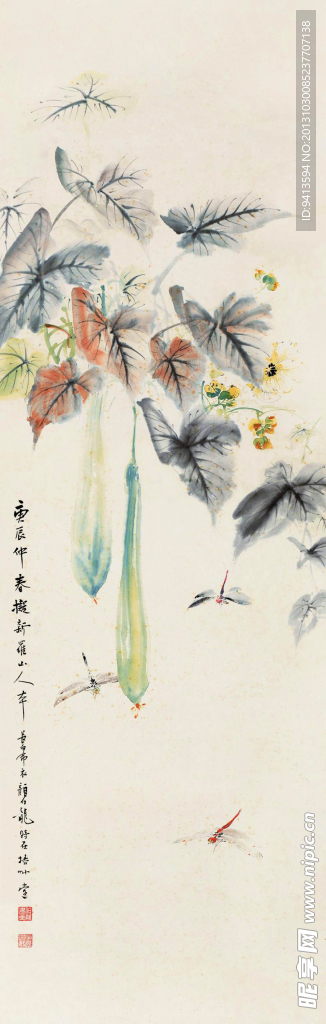 瓜蔓蜻蜓