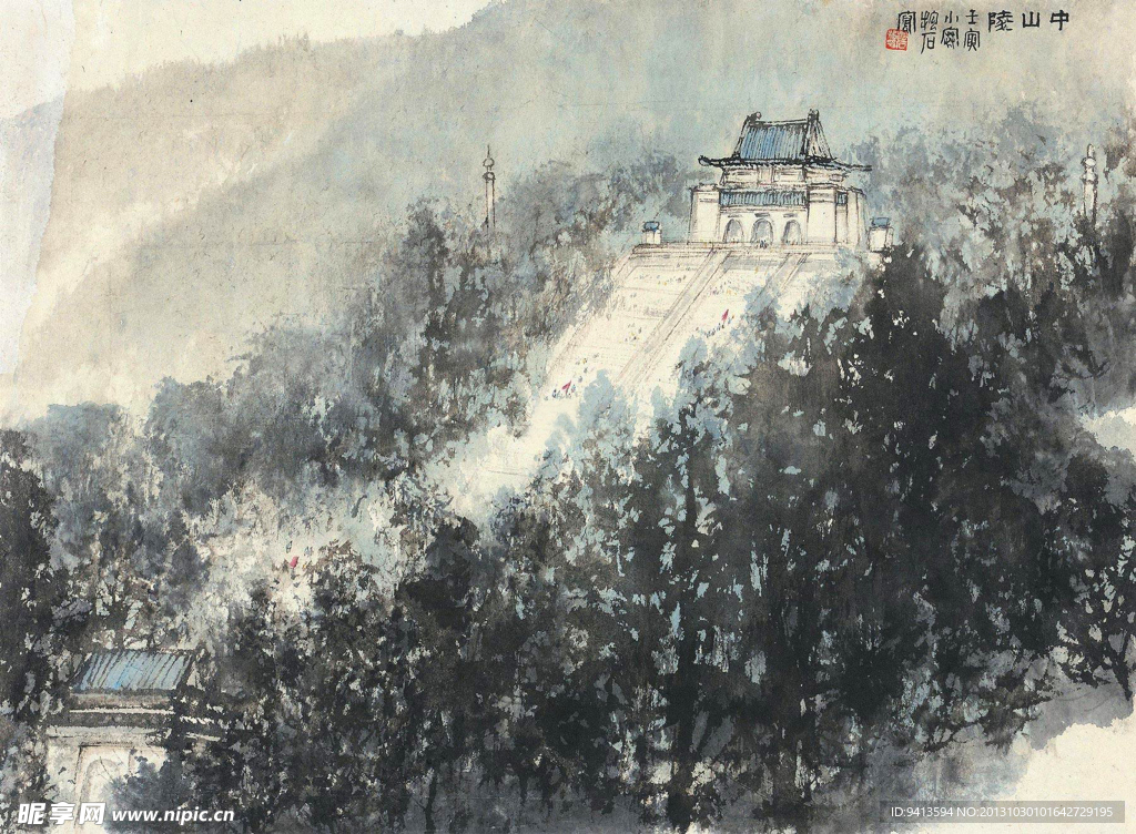 中山陵