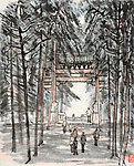 颐和园