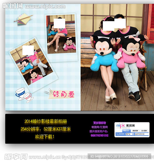 影楼 婚纱 相册
