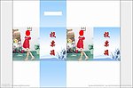 投票箱