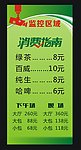 消费指南