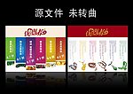 珠宝优惠券