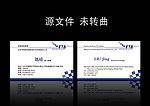 简约名片