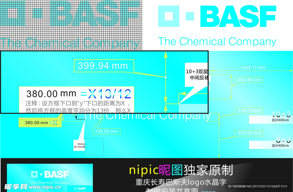 巴斯夫basf标准