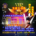 KTV海报