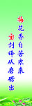 格言