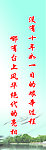 格言