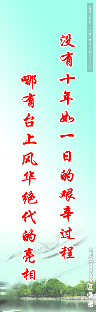 格言