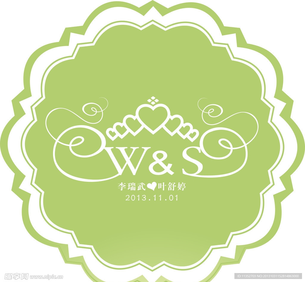婚礼LOGO