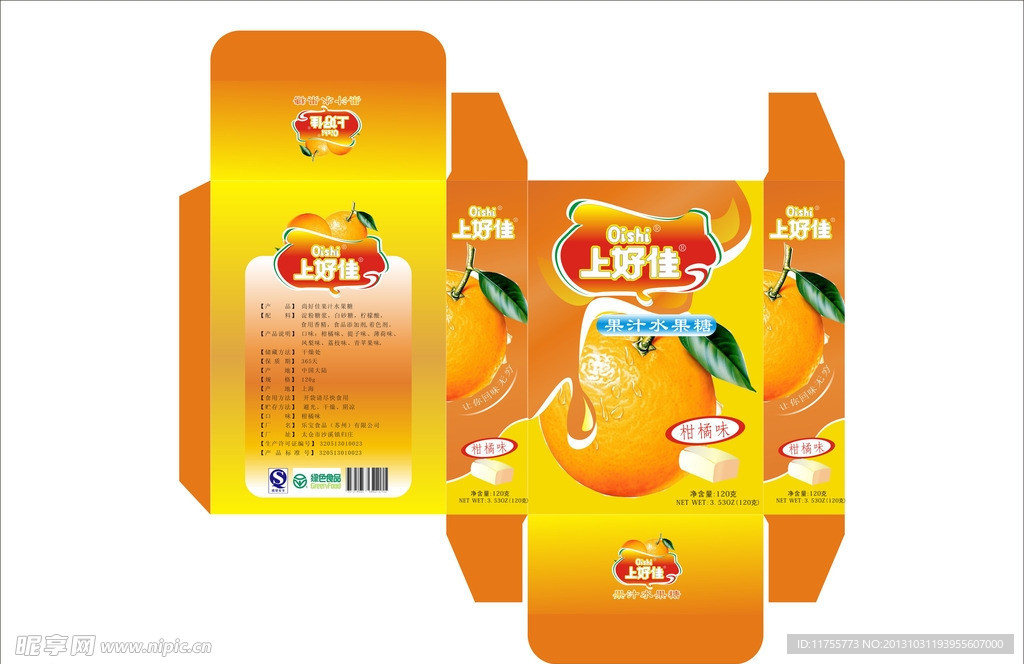 水果包装盒设计