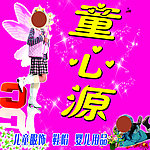 童装 招牌
