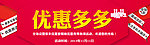 淘宝双十一海报