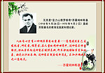 苏霍姆林斯基