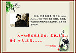 契科夫