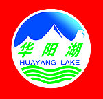 华阳湖标志