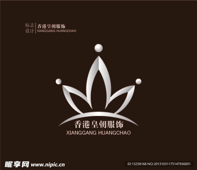 服饰标志