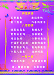菜单图片