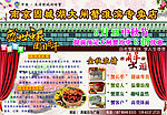南京固城湖滩大闸蟹