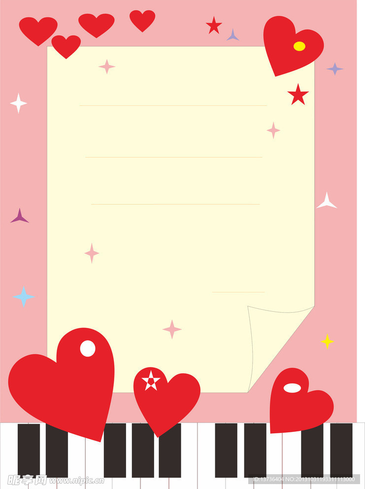 信笺纸