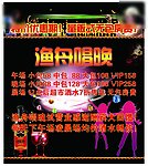KTV广告