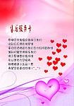售后卡