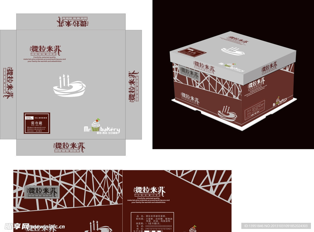 鸟巢包装设计