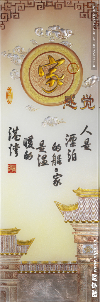 艺术玻璃
