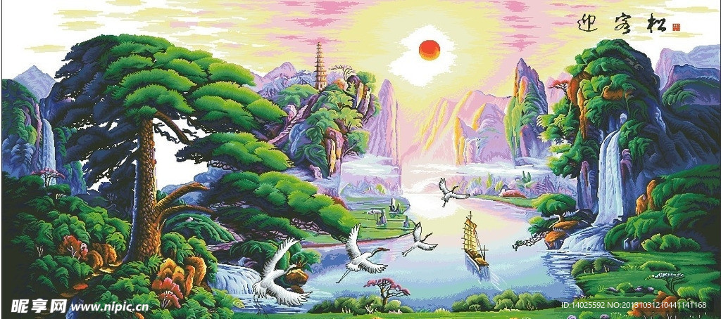迎客松