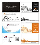 名片