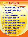 加油站