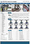 电子公司帝国CMS