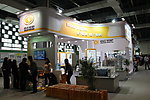 上海展会