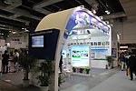 上海展会