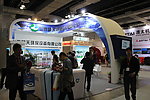 上海展会