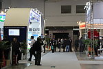 上海展会