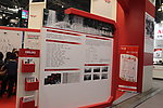 上海展会