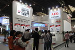 上海展会