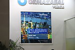 上海展会