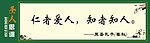 名人名言