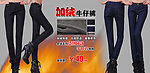 淘宝牛仔裤海报