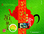茶叶包装