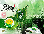 茶叶包装