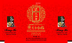 茶叶包装