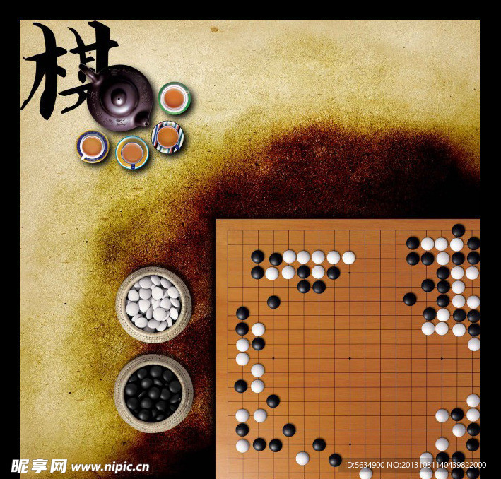 围棋广告