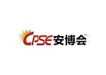 深圳安博会logo